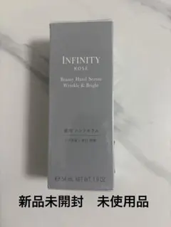 KOSE インフィニティ　ビューティーハンドセラムのサムネイル