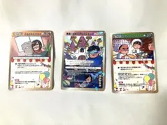 なつめさんち グリーティングバトルカード 3枚セット