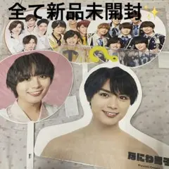 なにわ男子 大西流星 団扇 ハンガー