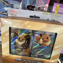 未開封品スターターセットex イーブイex ニンジャスピナーバラ2PC 未開封品スターターセットex イーブイex ニンジャスピナーバラ2PC