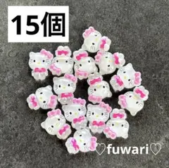《15個》ピンク　ハローキティ　ネイルパーツ　まとめ買い値引きあり♡ サンリオ