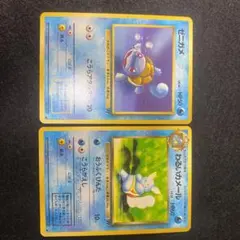 ポケモンカード　わるいカメール　ゼニガメ　旧裏