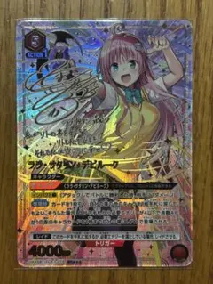 2026年最新】ララ SR 星3の人気アイテム - メルカリ