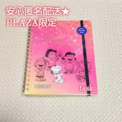 匿名配送★　スヌーピー　ロルバーン　PLAZA　限定　ポケット付メモL　ピンク
