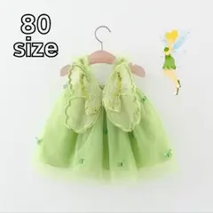 新品★コスプレ　ベビー　羽付き　ドレス　仮装　キッズ　プリンセス　キャラクター