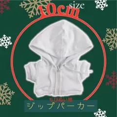 shie様 リクエスト 2点 まとめ商品