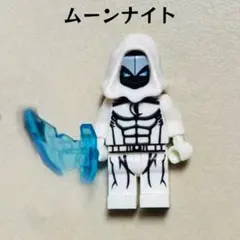 ミイラの女王 LEGO ミニフィグ シリーズ19 未組立 説明書付 整理番号③ 