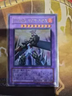 遊戯王 E・HERO マグマネオス レリーフ2枚セット - メルカリ