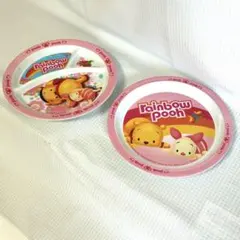 【美品】ディズニー レインボープー 食器 2枚セット（プレート・仕切り皿）