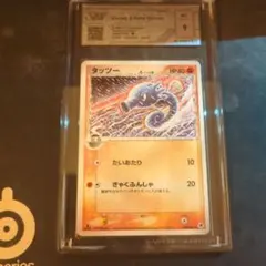 タッツー C スカーレット&バイオレット 強化拡張パック ポケモンカード