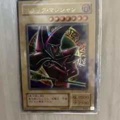 ブラック・マジシャン (遊戯王OCG)