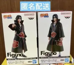 NARUTO-ナルト-疾風伝 Figunoうちはイタチ『C・D』2種　2個セットのサムネイル