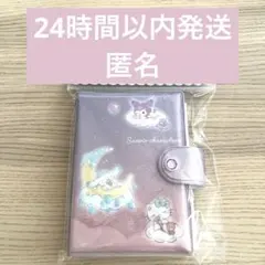 Item thumbnail for item 20f4583f-bfa4-4c1e-87ea-ec2ea6b241ef