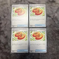 なかよしポフィン ポケモンカード　4枚セット