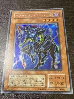 2026年最新】遊戯王 イグザリオンユニバースの人気アイテム - メルカリ