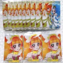 未開封 キュアトゥインクル ウエハース 13枚セット