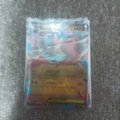 バラ売り ポケモンカード MルカリオEX 1枚60円 在庫11枚