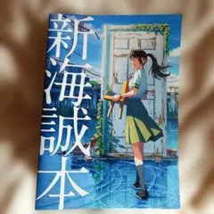 Item thumbnail for item 77804ad3-90ba-4051-bcbe-4677f41e395c