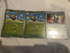 アゲハント　ラブラブボールミラー　メガドリームex セット