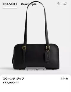 完売品 COACH コーチ ブルックリン28 ショルダーバッグ ラブドレザー 