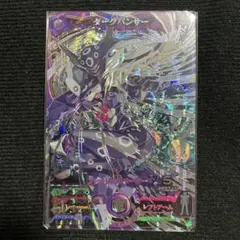 ミラクルバトルカードダス ネフェルピトー HUNTER×HUNTER - メルカリ
