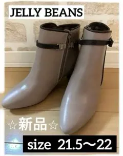 ジェリービーンズ　ショートブーツ　21.5 22 ssレディース　サイドジップ