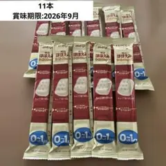 明治 ほほえみ　らくらくキューブ 11本