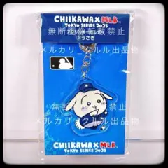 ちいかわ MLB アクリルキーホルダー うさぎ ¥1,222 (税込) 送料込み