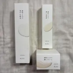 KuSu スキンケア 3点セット 化粧水 美容液 クリーム - メルカリ