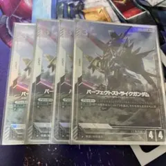 パーフェクトストライクガンダム　パラレル　4枚セット ガンダムカードゲーム パーフェクトストライクガンダム パラレル 4枚