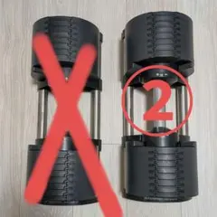 NÜO FLEXBELL フレックスベル 32kg 可変式ダンベル① - メルカリ
