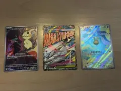 【値下げ】美品　ポケモンカード MEGAドリームEX