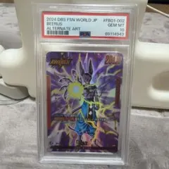 高騰中】ベルゼブブ PSA10 UGMSL-01 サンドランド 鳥山明 - メルカリ