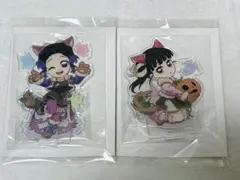 鬼滅の刃　ハロウィン2025 アクリルスタンド　胡蝶しのぶ　栗花落カナヲ