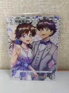 名探偵コナン 中森青子 黒羽快斗 カード プロモ TCG PR ノーマル