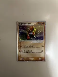 Dr.H@次回受け取り8/2様 リクエスト 2点 まとめ商品