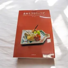 2026年最新】日本料理の四季の人気アイテム - メルカリ