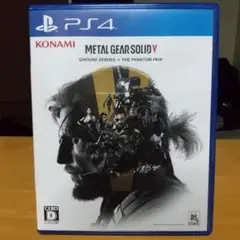 メタルギアソリッド5 ps4