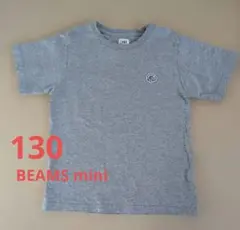 LOOK by BEAMS グレー Tシャツ 130cm キッズ バックプリントのサムネイル