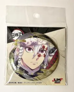鬼滅の刃　宇髄天元　グリッター缶バッジ　Vol.2 JUMP SHOP 螺鈿風