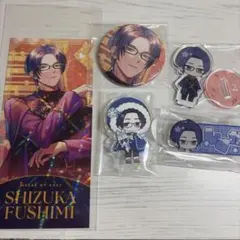 節見 アクスタ まとめ売り - メルカリ