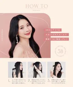 クレイツ 9012 イオンカールアイロン 38mm