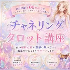 Qカード　占い　タロット　カード占い 2026年最新】Qカード 占いの人気アイテム - メルカリ