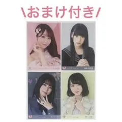 イコラブ 大谷映美里 齋藤樹愛羅 佐々木舞香 野口衣織 生写真 まとめ売り