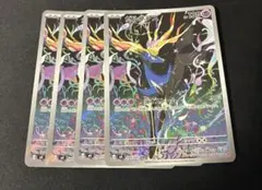 2026年最新】ar 50枚の人気アイテム - メルカリ