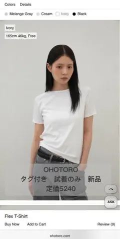 OHOTORO Flex T-shirt Ivoryのサムネイル