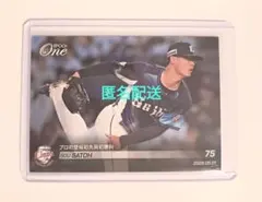 エポックワン【古林睿煬・孫易磊／2026−075台湾代表2選手が日本文化