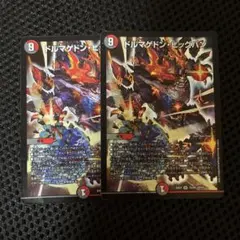 デュエルマスターズ　ドルマゲドンビッグバン 7