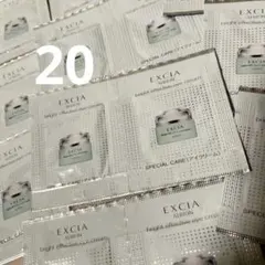 【値下げ】アルビオン　エクシア　ブライトエフェクティブアイクリーム20包