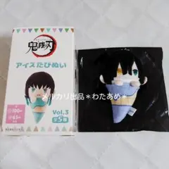 鬼滅の刃 たぴおか アイスたぴぬい 伊黒小芭内